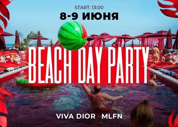 Station touristique Red Line